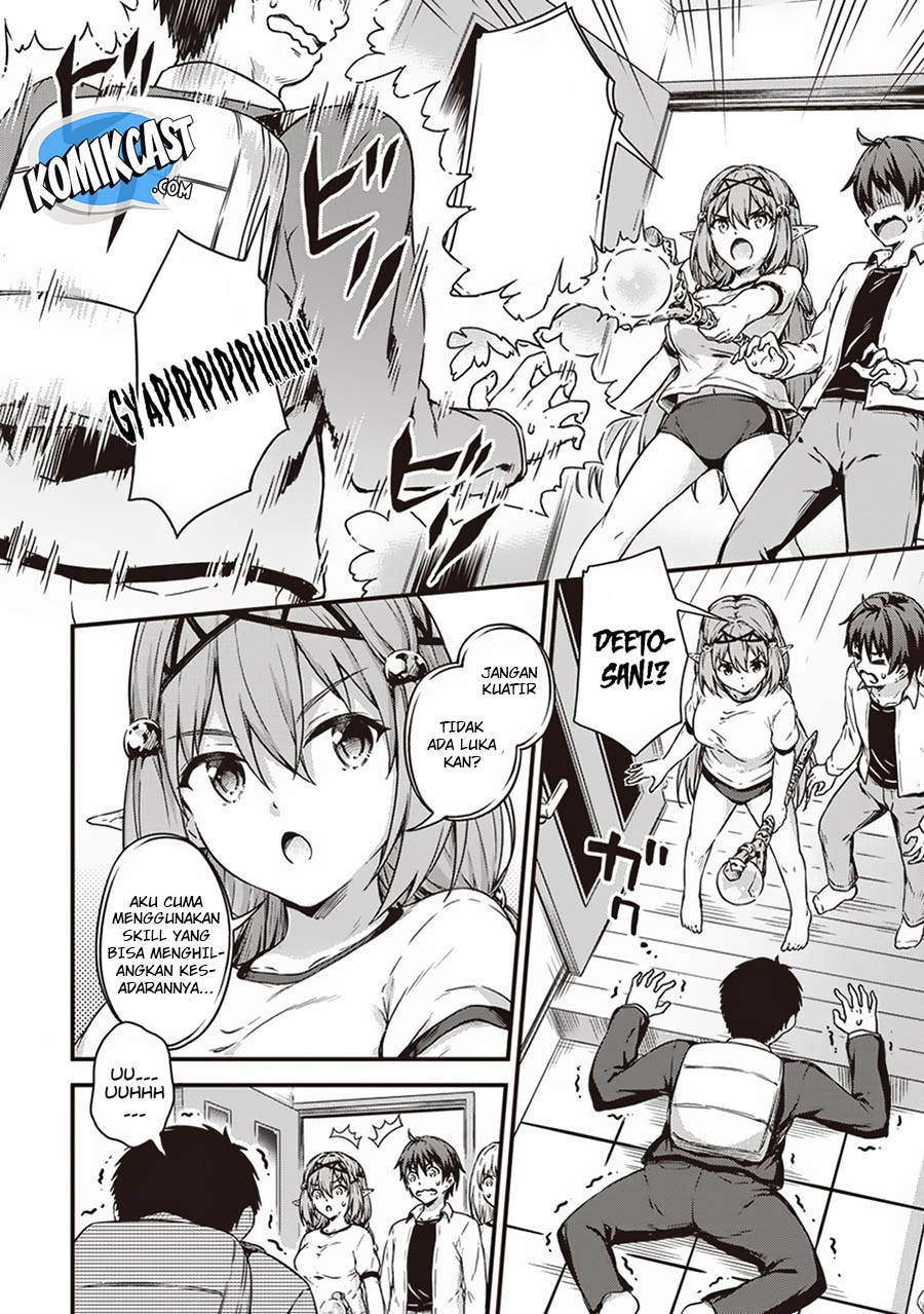 Boku no Heya ga Dungeon no Kyuukeijo ni Natteshimatta Ken chapter 12